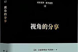 贝林厄姆是西甲本赛季被犯规第二多球员，仅次于伊斯科